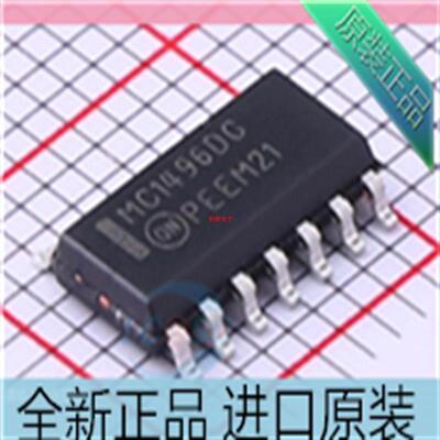 MC1496DR2G 调节器/解调器 MC1496DG 贴片 SOP14 进口原装
