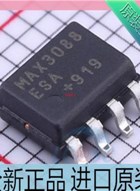 MAX3088ESA+T??MAX3088??贴片SOP8 RS-485/RS-422收发器芯片
