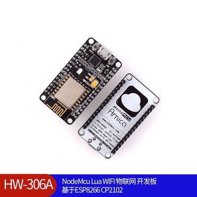 （306A）NodeMcu Lua WIFI 物联网 开发板 基于ESP8266 CP2102