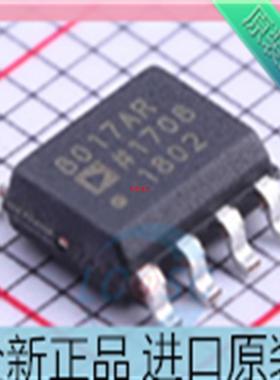 AD8017ARZ??8017AR 贴片SOP8 低噪声放大器和线路驱动器芯片 原