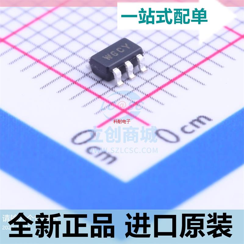 MCP6L71T-E/OT SOT-23-5 缓冲器 2MHZ 集成电路芯片IC 原装正品