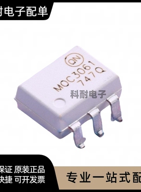 全新 MOC3061S R2M   可控硅光耦 SMD-6 可直拍
