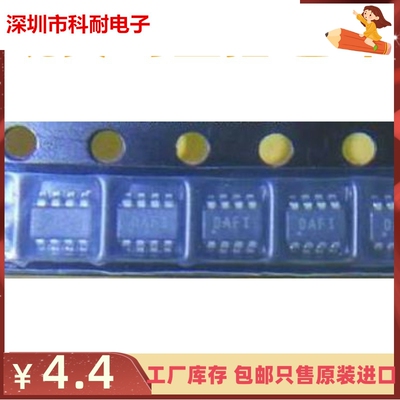 直拍 TMP423BIDCNR 丝印 DAFI SOT23-8 全新原装进口正品
