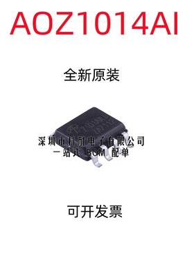 全新原装正品 AOZ1014AI Z1014AI 贴片 SOP-8 开关稳压器