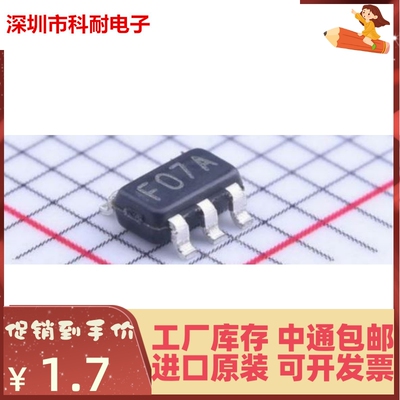 LM8365BALMF27 丝印：F07A 原装全新NS SOT23-5 自家现货 直拍