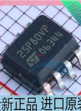 M25P80-VMN6TP??M25P80-VMN6P 丝印25P80VP 贴片SOP8 进口原装