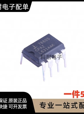 ICL7660SCPA ICL7660SIPAZ 7660S CMOS直流转换器 直插DIP-8