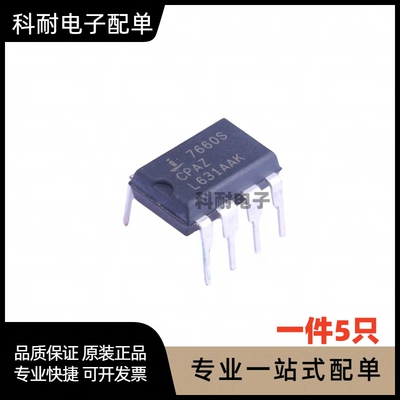 ICL7660SCPA ICL7660SIPAZ 7660S CMOS直流转换器 直插DIP-8