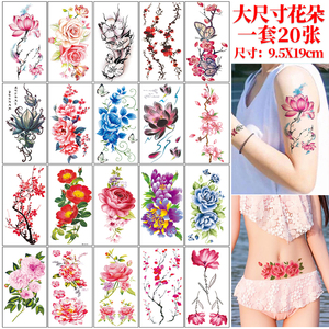 防水持久玫瑰花臂纹身贴