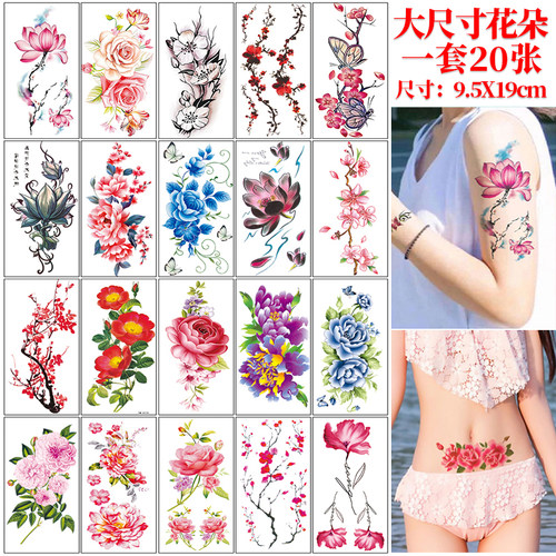 防水持久玫瑰花臂纹身贴
