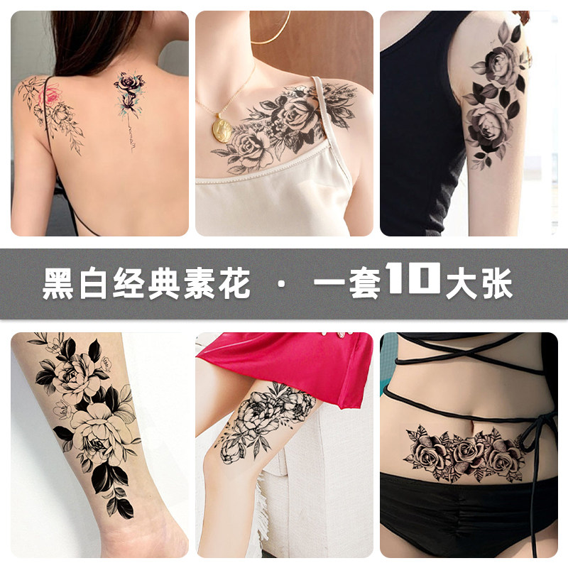 剖腹产大图案仿真花朵黑白纹身贴
