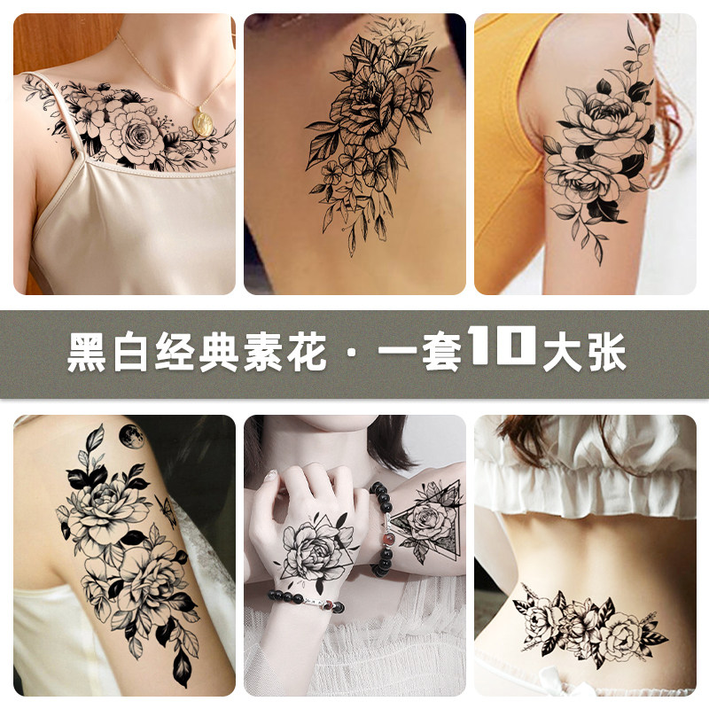 锁骨女持久仿真大图案手臂