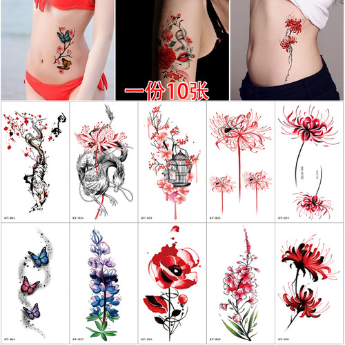 腿部腰部大图花朵遮剖腹产贴花