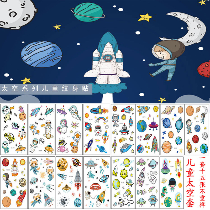 儿童卡通纹身贴防水持久环保星空益智原创宇宙 太空贴纸 文身贴画