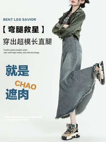 Ретро демисезонная приталенная длинная джинсовая юбка, высокая талия, средней длины, длина макси, рыбий хвост