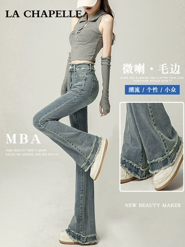 Светлые джинсы, штаны, приталенный мегафон, высокая талия