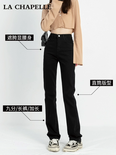 Черные прямые свободные джинсы, штаны, высокая талия, свободный крой, по фигуре