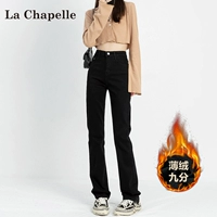 Черный ростомер, 157см