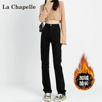 Черный утепленный длинный ростомер