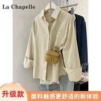 Абрикосовый, модернизированная версия