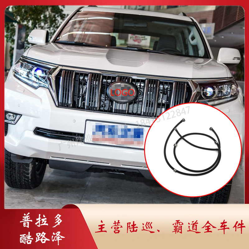 10-19大灯清洗LTHJT替换原车