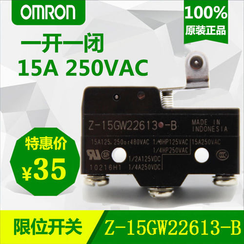 【原装】Z-15GW22613-B/欧姆龙Omron小型微动开关Z-15GW22613-B