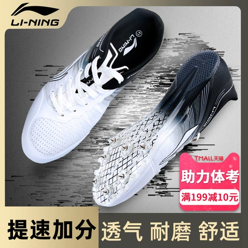 Li Ning, туфли, удобная обувь для тренировок, с шипами, средней длины, для бега