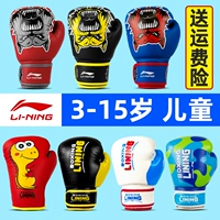 Li Ning, детские боксерские перчатки для мальчиков для тренировок