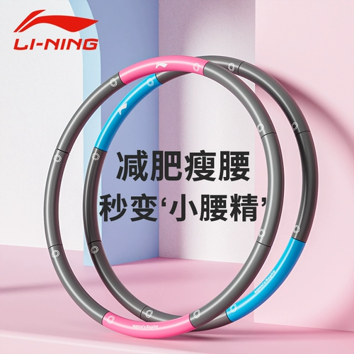 Li ninghue circle Живордом усугубляет потерю веса тонкая талия женская фитнеса Специальная красота талия тонкий живот артефакт взрослые мужчины