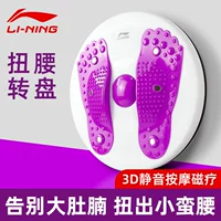 Li Ning, спортивное оборудование для спортзала для похудения, 3D
