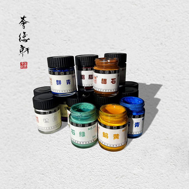 姜思序堂国画颜料【正品保证】