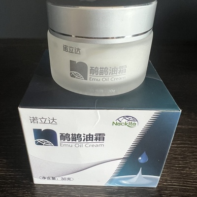 专柜正品诺利达鸸鹋油新款北京鸵鸟油利来升级