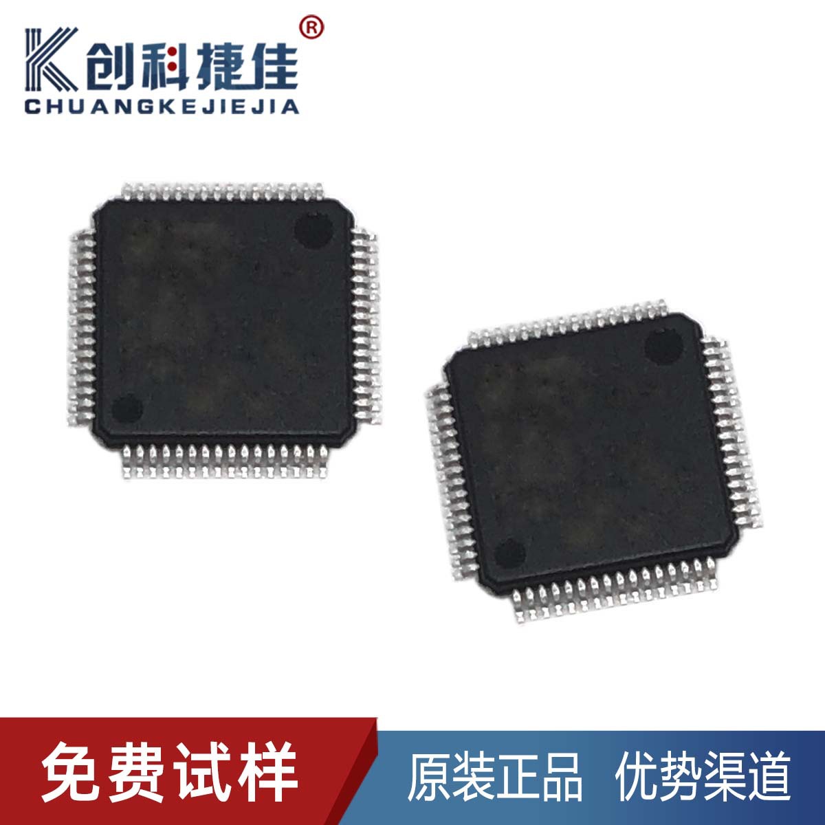 原装正品 STM32F100RCT6B 24MHz 封装LQFP-64 ARM微控制-MCU。.