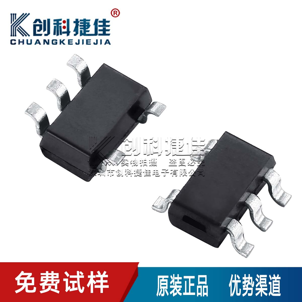 原装正品 SY8087AAC SY8087 封装SOT23-5 电源管理芯片。.