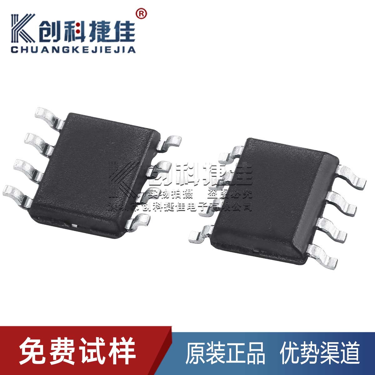 原装正品 LM2904DR2G/358DR2G/258DR2G 封装SOP-8 运算放大器。.
