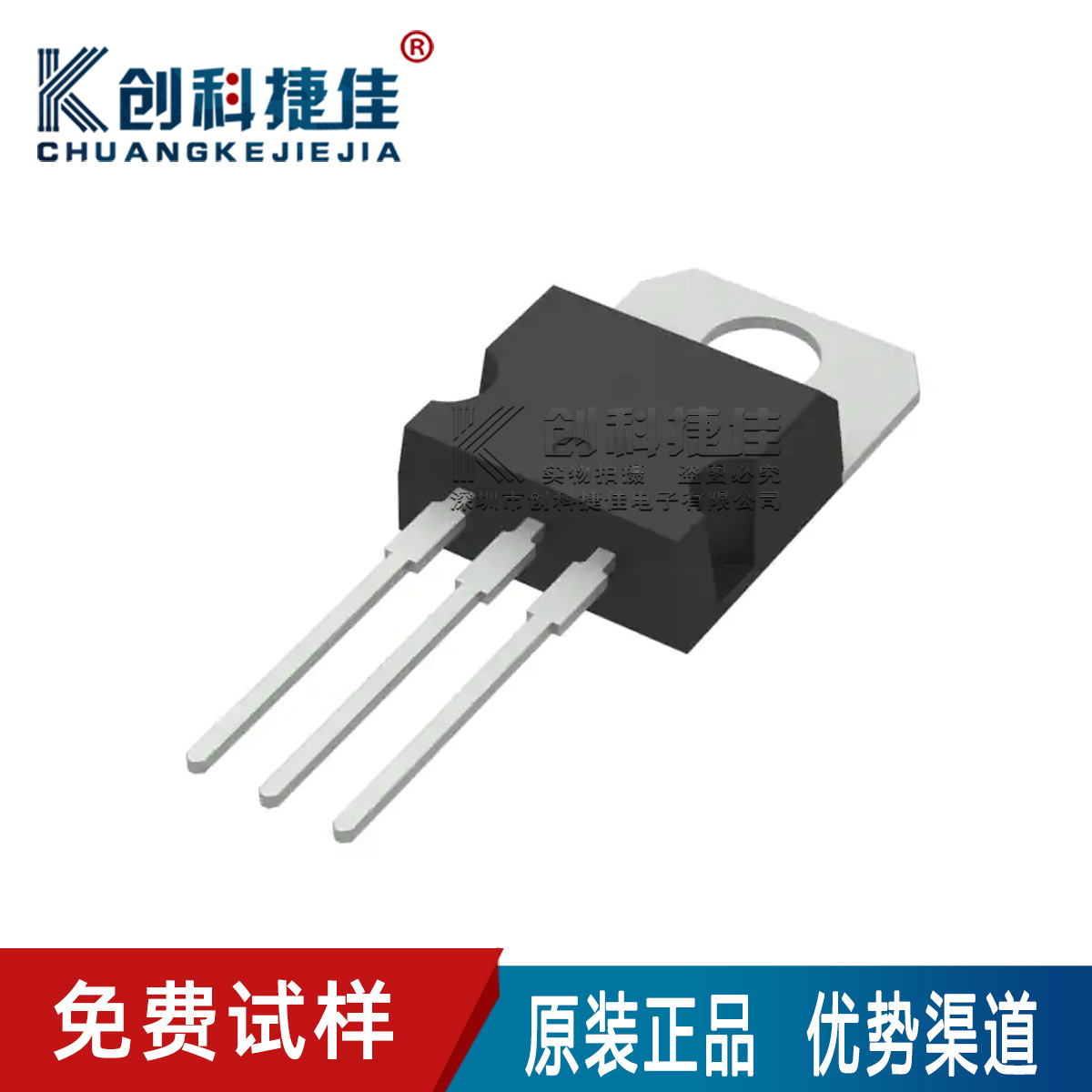 全新原装 IRF520N IRF520NPBF 100V 9.7A TO-220 MOS场效应晶体.