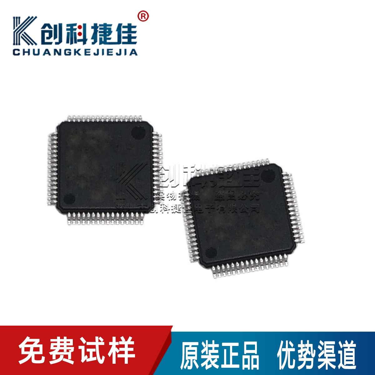 STM32F205RBT6 STM32F205RGT6 STM32F205ZET6 STM32F205ZGT6 -MC.