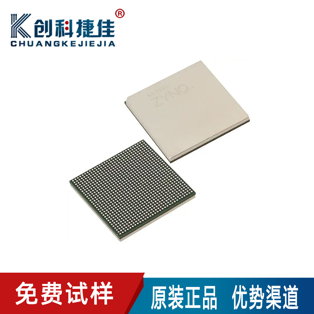 原装正品 XC7K160T-2FFG676C 封装 FBGA-676 现场可编程门阵列 I.