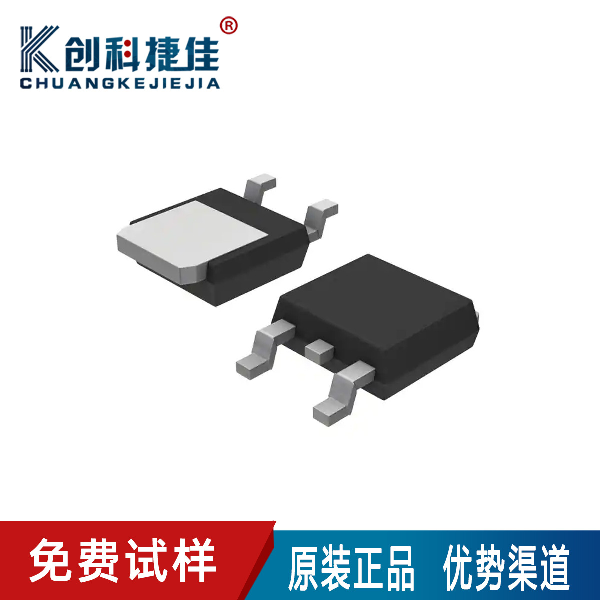 原装正品 IRFR3410TRPBF IRFR3410 封装TO-252 MOSFET晶体管。.