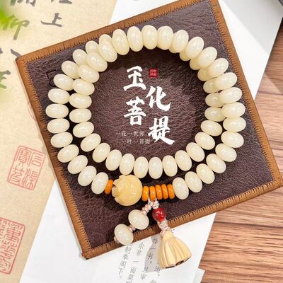 正品天然菩提子手串女款新中式国风配饰莲花盘玩双圈文玩手链