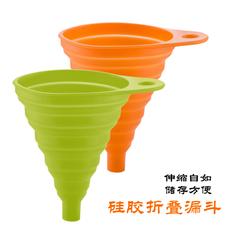 便携奶嘴硅胶漏斗伸缩料酒油壶