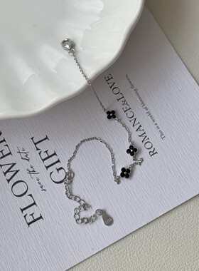 925纯银黑色mini四叶草手链叠戴日韩ins小众甜美高级花朵百搭手饰