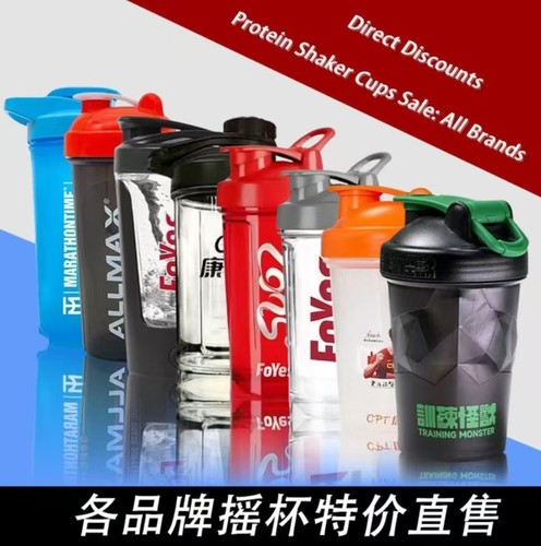 Foyes摇杯赛霸康比特魔法黑钻摇摇杯刻度搅拌品牌全优惠特价正品