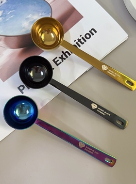 魔法黑钻304不锈钢勺健身蛋白粉奶粉勺计量勺黑色金色紫色小勺子