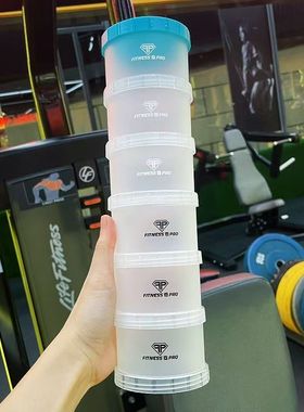 魔法黑钻蛋白粉粉盒健身便携式储存大容量补剂漏斗分装盒胶囊药盒