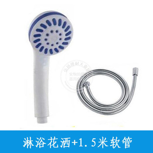节水小花洒淋浴花洒喷头可拆洗拆卸手拿喷头白色塑料喷头