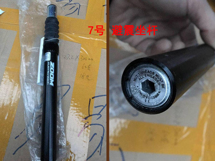 각도 조절이 가능한 라이저 스템 25.4개의 하이 앵글 대형 스템 110개의 긴 스타일 등을 포함한 다양한 스템을 처리합니다