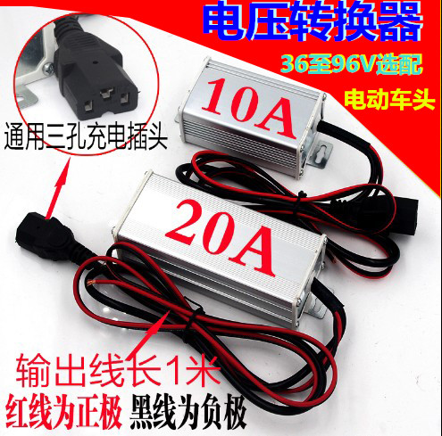 摩托车电源转换dc36v48v60变压器