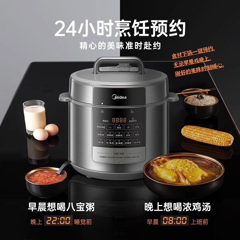官方正双胆家用高压锅智能大容量