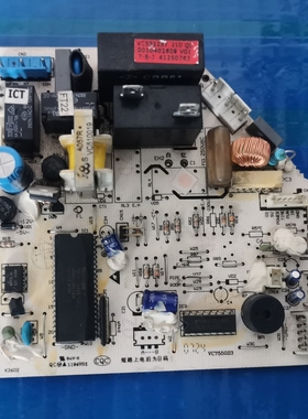 海尔空调 KFR-48GW/Z 电脑板主板 控制板 0010402609 VC027022